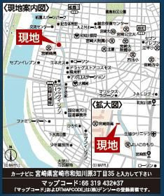 案内図