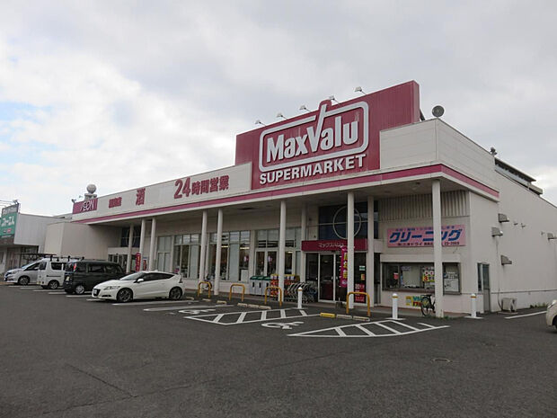 マックスバリュ霧島店(距離645m/徒歩9分)