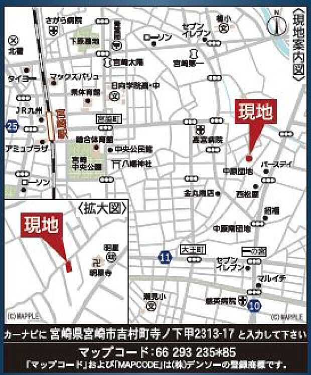 案内図