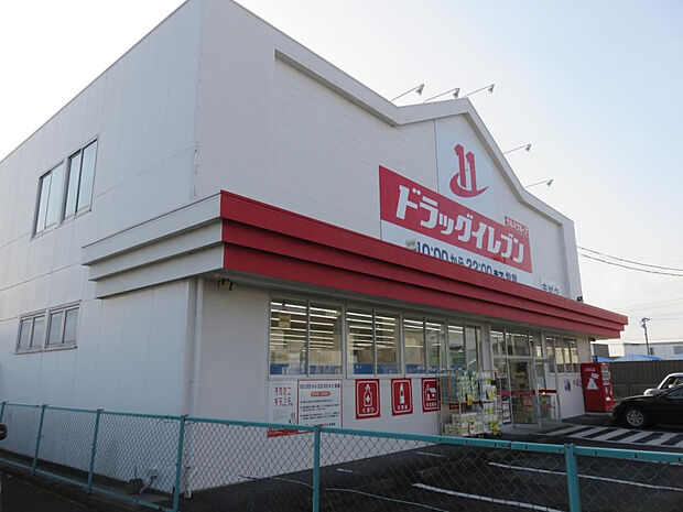 ドラッグイレブン吉村店(距離508m/徒歩7分)
