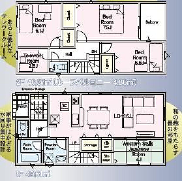 2号棟2330万円(土地33.5坪/建物29.0坪)