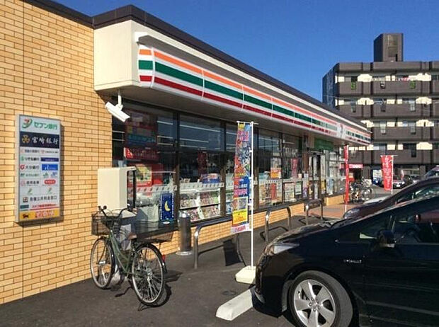 セブンイレブン宮崎淀川3丁目店(距離556m/徒歩7分)