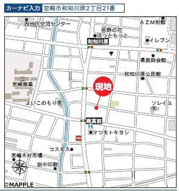案内図