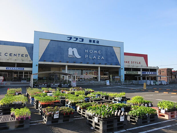 ホームプラザナフコ清武店(距離1071/徒歩14分)