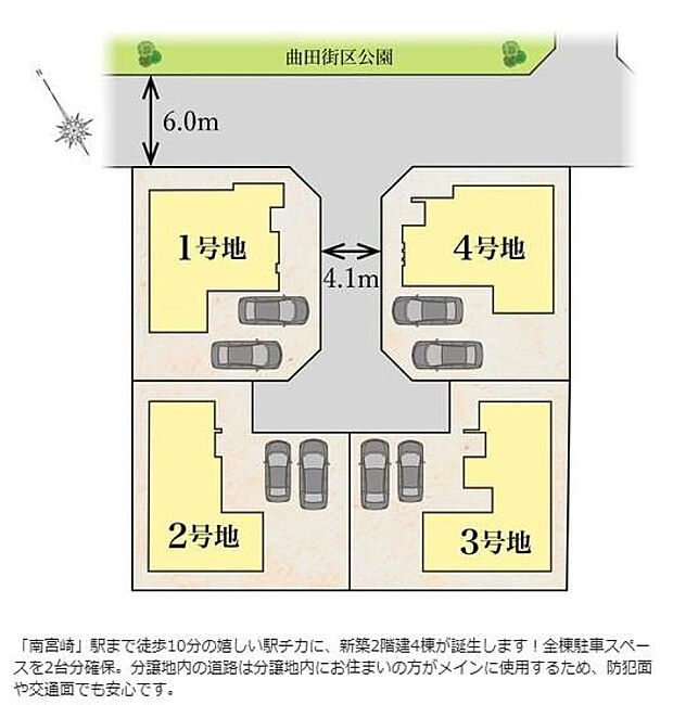 区画図