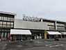 その他：Foodaly赤江店(距離979m/徒歩13分)