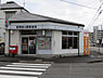 その他：宮崎城ヶ崎郵便局(距離721m/徒歩10分)