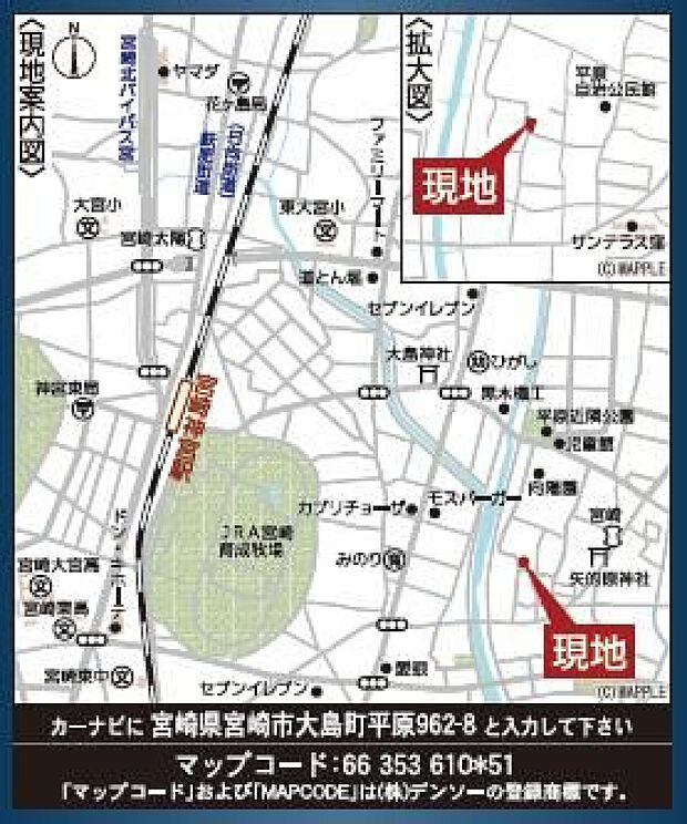 案内図