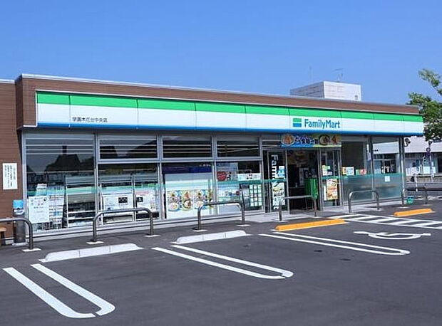 ファミリーマート学園木花台中央店(距離340m/徒歩5分)
