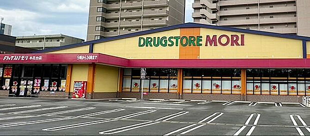 ドラッグストアモリ木花台店(距離520m/徒歩7分)