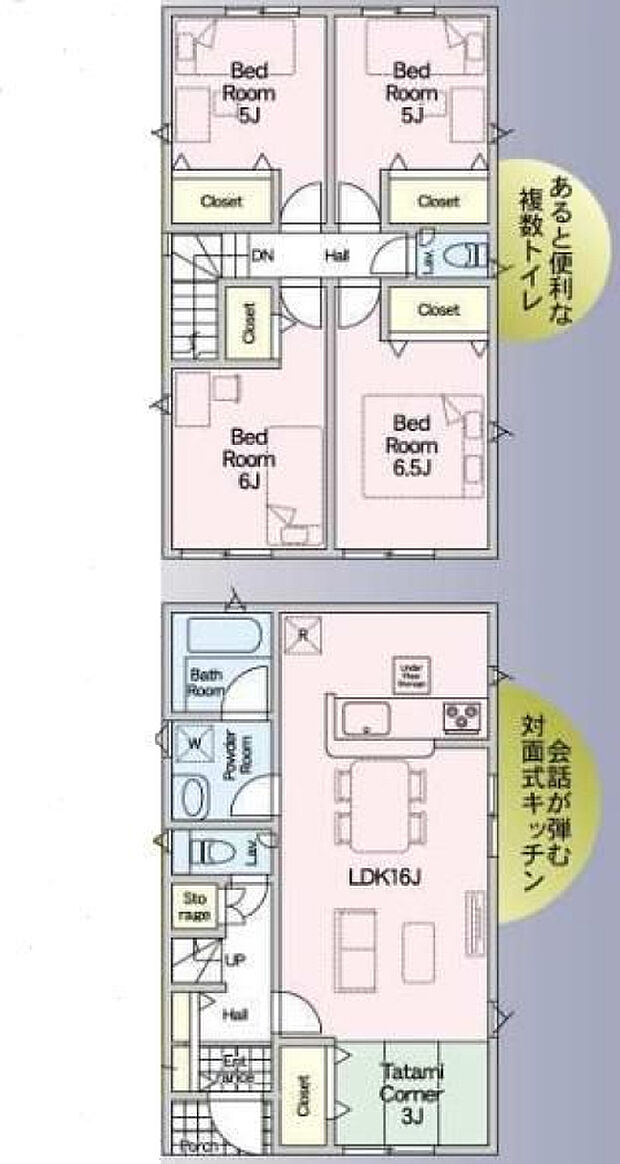 2号棟：2680万円 (土地48.4坪/建物28.9坪)