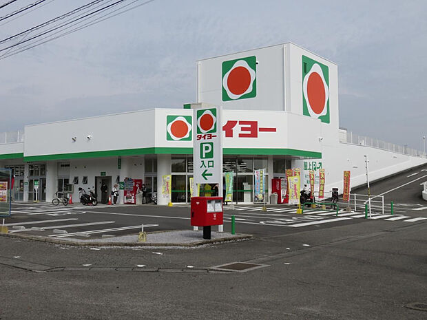 ローソン宮崎大塚中央店(距離912m/徒歩12分)