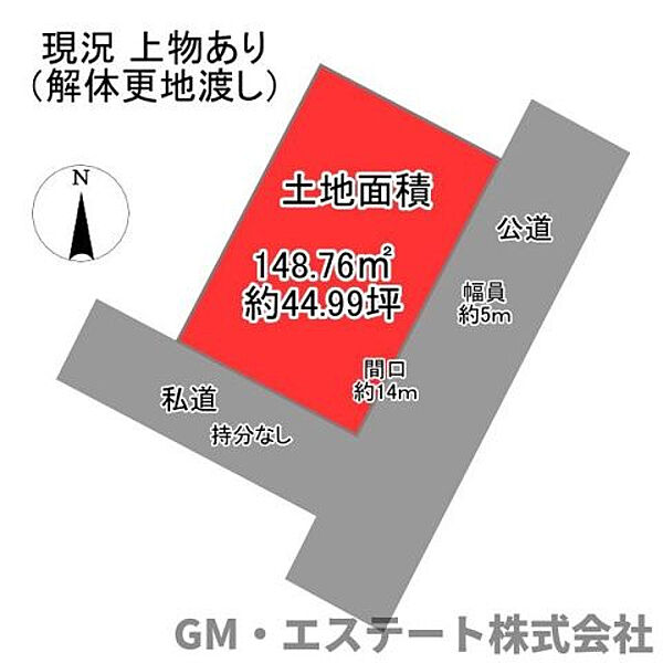 区画図：345000034084