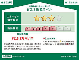 メルヴェイユー  205 ｜ 宮崎県宮崎市大字赤江268-1（賃貸アパート2LDK・2階・58.56㎡） その20