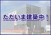 加納駅より徒歩14分 新築 4階建の賃貸物件