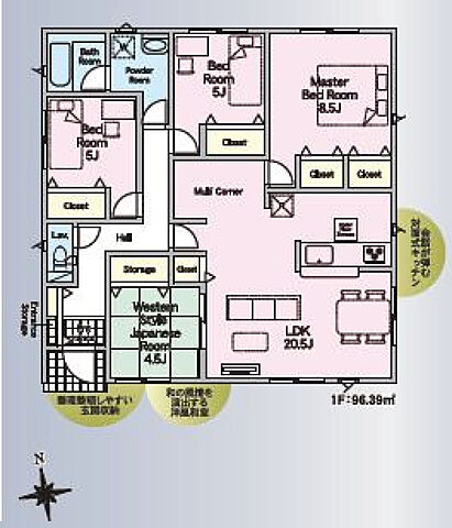 間取り 宮崎市恒久6丁目6-3