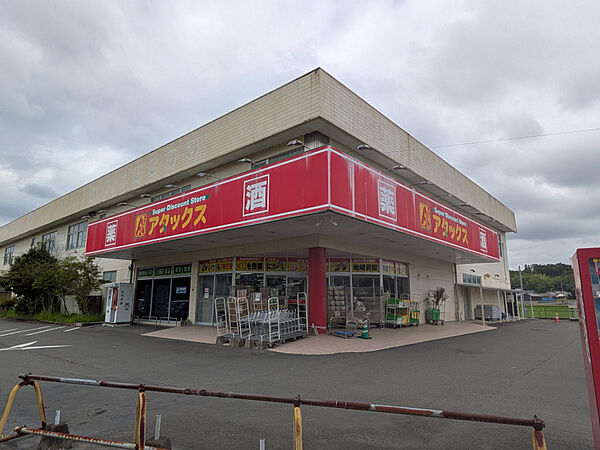 周辺施設