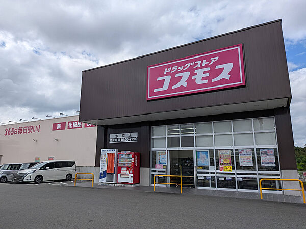 周辺施設