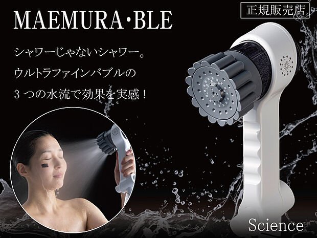 MAEMURA・BLE