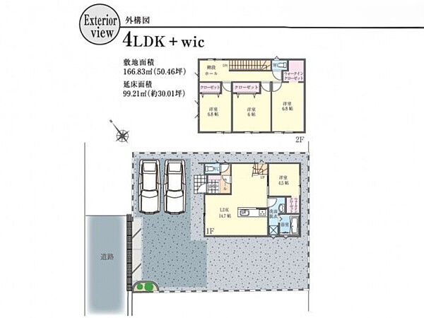 間取り：345000044062