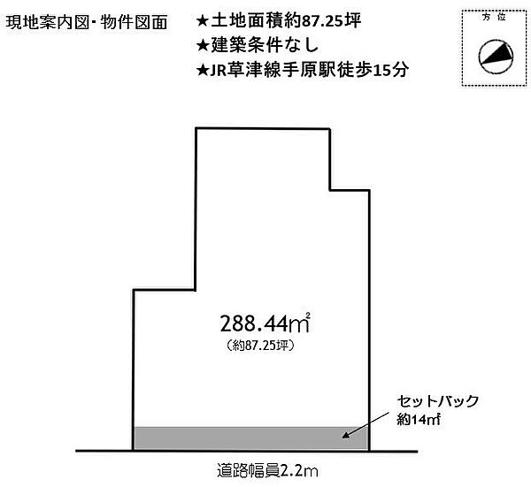 区画図：325000120141