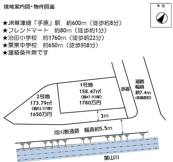 区画図：325000129183