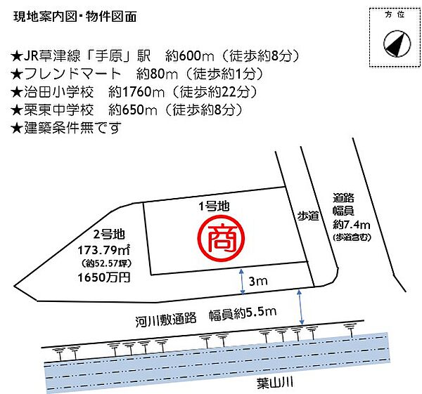 区画図：325000129183