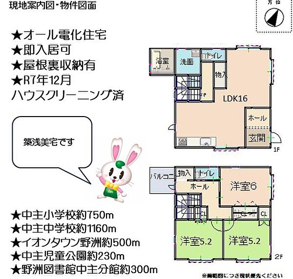 間取り：325000113017