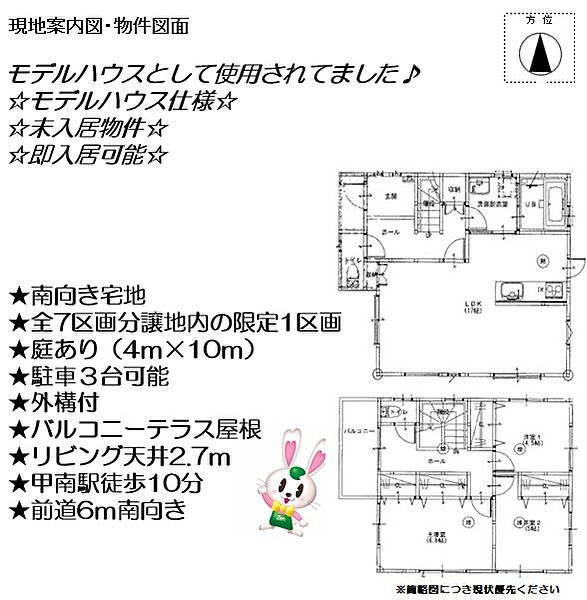 間取り：325000128215