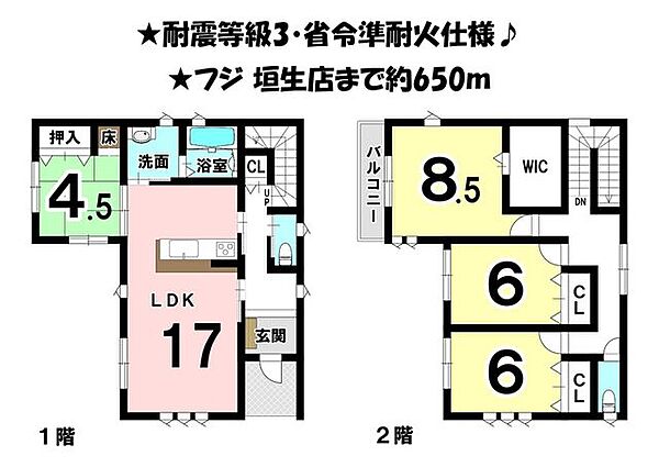間取り：338000052465
