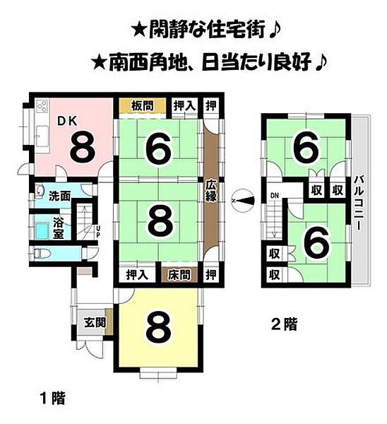 間取り：338000052469
