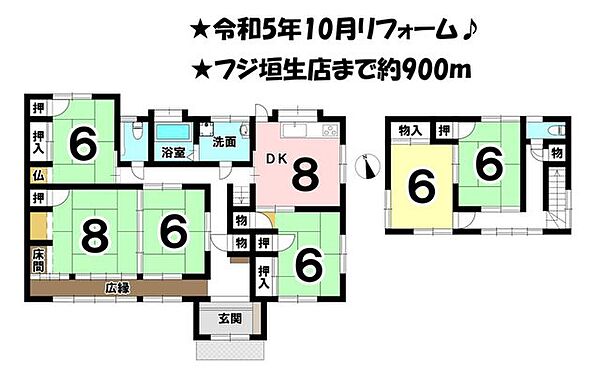 間取り：338000052268