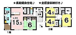 愛媛県松山市権現町