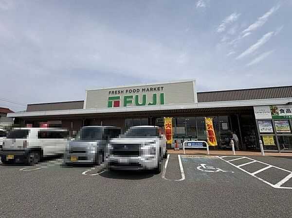 フジ　北条店 1012m