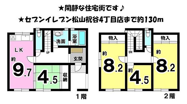 間取り：338000052502
