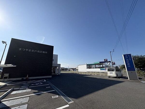 まつやま余戸南診療所 576m