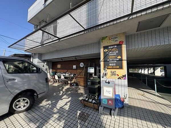 オムライスとイタリアンのお店 キッチンテン 189m
