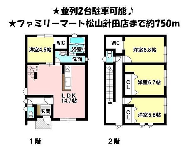 間取り：338000052401