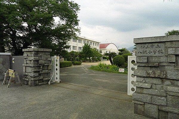 松山市立八坂小学校 1262m