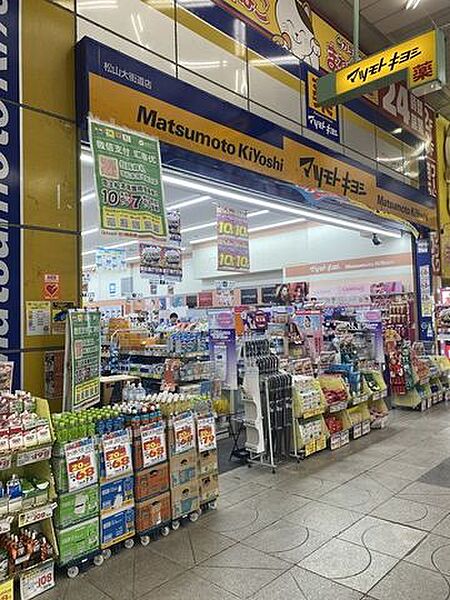 マツモトキヨシ 松山大街道店 283m