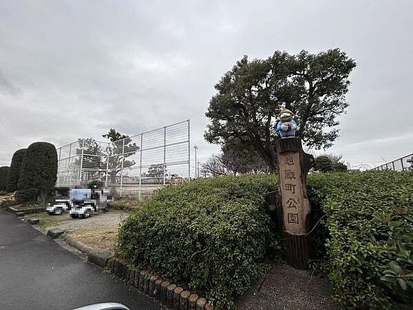 地蔵町公園 606m