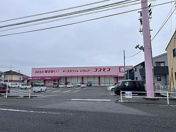 ドラッグストアコスモス 伊予新川店 820m