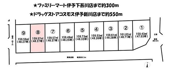 建築条件無し♪お好きな工務店、ハウスメーカーで建築できます！ お気軽にお問い合わせください♪