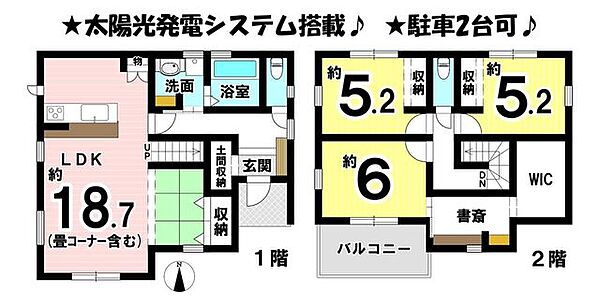 間取り：338000052530