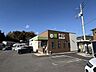 周辺：やまと動物病院 802m
