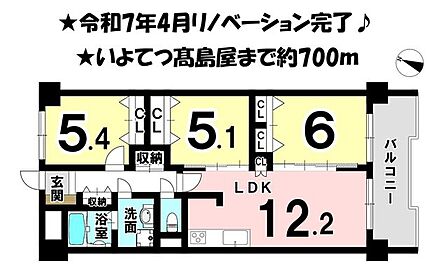 令和7年4月リノベーション完了♪（キッチン、浴室、洗面、トイレ、建具、クロス張替など）