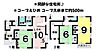 間取り：各居室6帖以上♪＆収納付♪玄関には解放感のある吹抜付♪南面バルコニーで日当たり良好♪