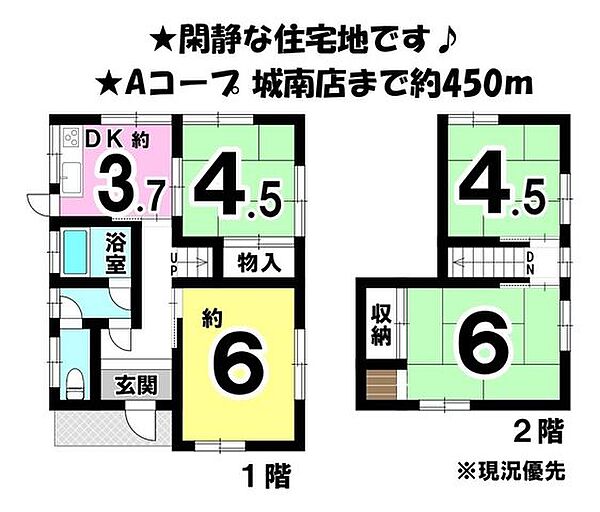 間取り：338000052383