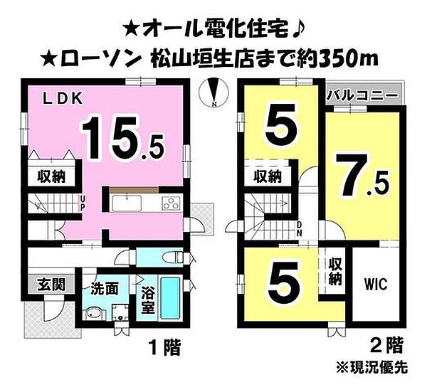 間取り：338000052568