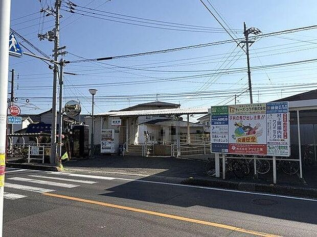 鎌田駅 750m